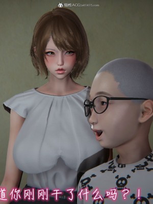 [见人就打] 漂亮妈妈的过家家游戏 1-10（完）_0412_3_111