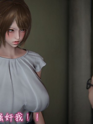 [见人就打] 漂亮妈妈的过家家游戏 1-10（完）_0414_3_113