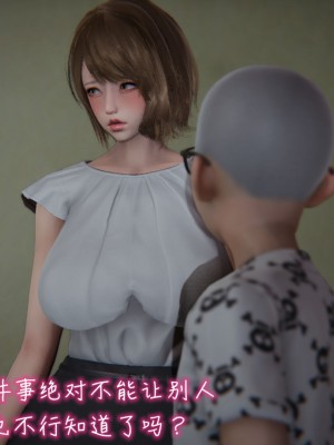 [见人就打] 漂亮妈妈的过家家游戏 1-10（完）_0417_3_116