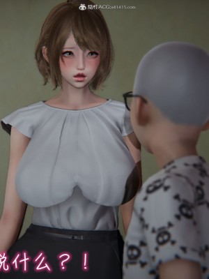 [见人就打] 漂亮妈妈的过家家游戏 1-10（完）_0419_3_118