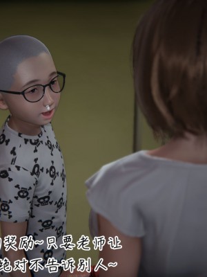 [见人就打] 漂亮妈妈的过家家游戏 1-10（完）_0420_3_119