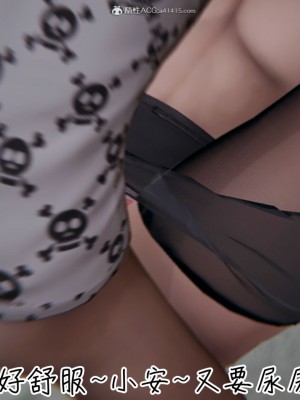 [见人就打] 漂亮妈妈的过家家游戏 1-10（完）_0434_3_133