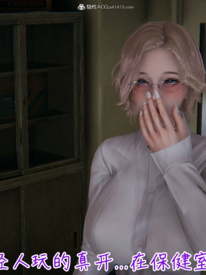 [见人就打] 漂亮妈妈的过家家游戏 1-10（完）_0437_3_136