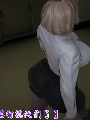 [见人就打] 漂亮妈妈的过家家游戏 1-10（完）_0438_3_137