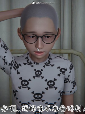 [见人就打] 漂亮妈妈的过家家游戏 1-10（完）_0444_4_05