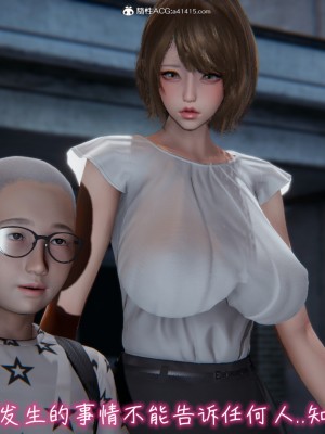 [见人就打] 漂亮妈妈的过家家游戏 1-10（完）_0447_4_08