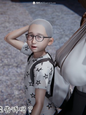 [见人就打] 漂亮妈妈的过家家游戏 1-10（完）_0448_4_09