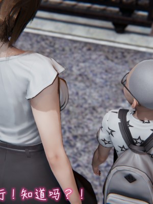 [见人就打] 漂亮妈妈的过家家游戏 1-10（完）_0449_4_10