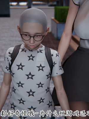 [见人就打] 漂亮妈妈的过家家游戏 1-10（完）_0450_4_11