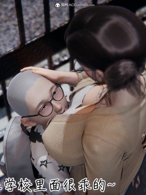 [见人就打] 漂亮妈妈的过家家游戏 1-10（完）_0454_4_15