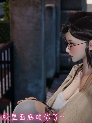 [见人就打] 漂亮妈妈的过家家游戏 1-10（完）_0455_4_16