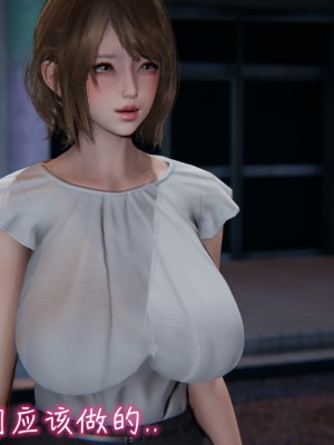 [见人就打] 漂亮妈妈的过家家游戏 1-10（完）_0456_4_17