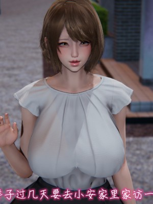 [见人就打] 漂亮妈妈的过家家游戏 1-10（完）_0459_4_20