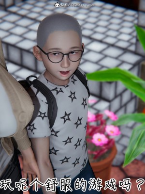 [见人就打] 漂亮妈妈的过家家游戏 1-10（完）_0460_4_21