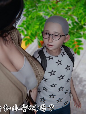 [见人就打] 漂亮妈妈的过家家游戏 1-10（完）_0467_4_28