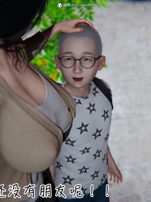 [见人就打] 漂亮妈妈的过家家游戏 1-10（完）_0469_4_30