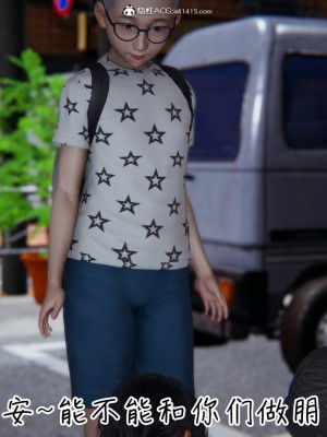 [见人就打] 漂亮妈妈的过家家游戏 1-10（完）_0471_4_32