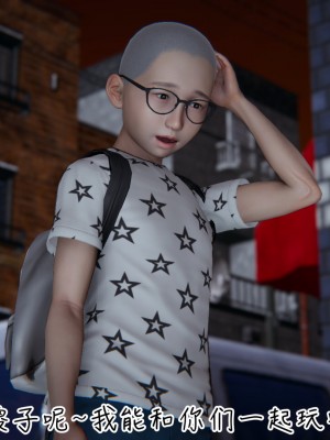 [见人就打] 漂亮妈妈的过家家游戏 1-10（完）_0473_4_34