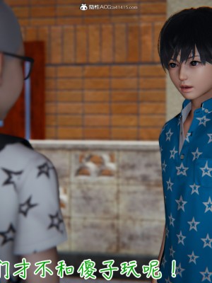 [见人就打] 漂亮妈妈的过家家游戏 1-10（完）_0474_4_35