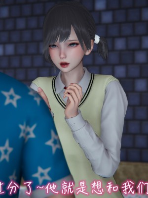 [见人就打] 漂亮妈妈的过家家游戏 1-10（完）_0475_4_36