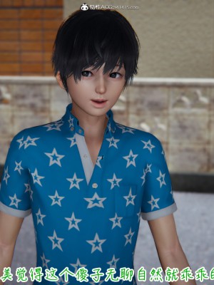 [见人就打] 漂亮妈妈的过家家游戏 1-10（完）_0478_4_39