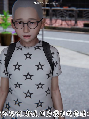 [见人就打] 漂亮妈妈的过家家游戏 1-10（完）_0479_4_40