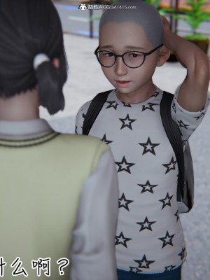 [见人就打] 漂亮妈妈的过家家游戏 1-10（完）_0482_4_43