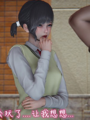 [见人就打] 漂亮妈妈的过家家游戏 1-10（完）_0483_4_44