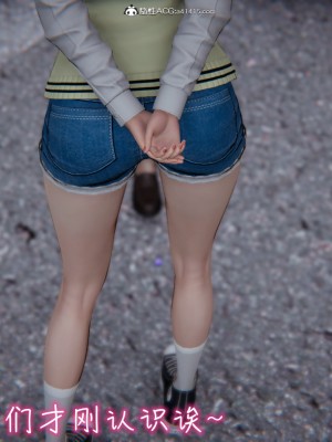 [见人就打] 漂亮妈妈的过家家游戏 1-10（完）_0485_4_46