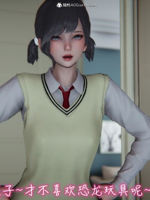 [见人就打] 漂亮妈妈的过家家游戏 1-10（完）_0495_4_56