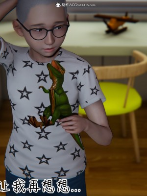 [见人就打] 漂亮妈妈的过家家游戏 1-10（完）_0496_4_57