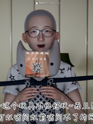 [见人就打] 漂亮妈妈的过家家游戏 1-10（完）_0498_4_59