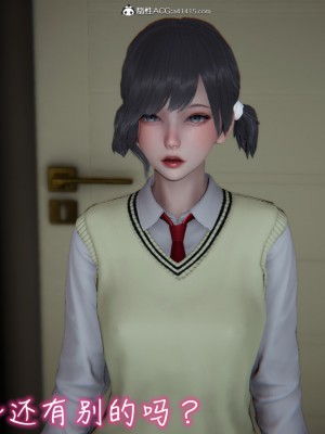 [见人就打] 漂亮妈妈的过家家游戏 1-10（完）_0499_4_60