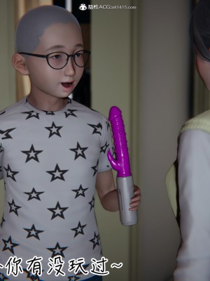 [见人就打] 漂亮妈妈的过家家游戏 1-10（完）_0502_4_63