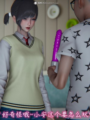 [见人就打] 漂亮妈妈的过家家游戏 1-10（完）_0503_4_64