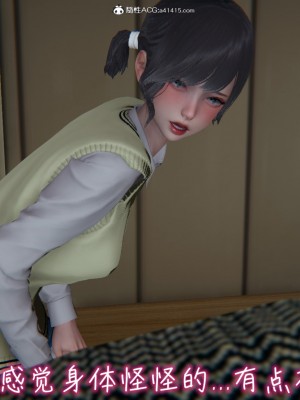 [见人就打] 漂亮妈妈的过家家游戏 1-10（完）_0515_4_76