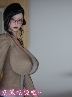 [见人就打] 漂亮妈妈的过家家游戏 1-10（完）_0535_4_96