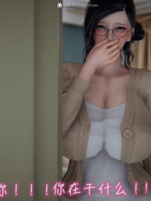 [见人就打] 漂亮妈妈的过家家游戏 1-10（完）_0537_4_98