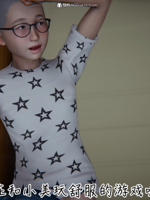 [见人就打] 漂亮妈妈的过家家游戏 1-10（完）_0538_4_99