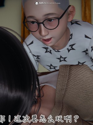 [见人就打] 漂亮妈妈的过家家游戏 1-10（完）_0556_4_117