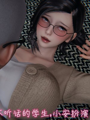 [见人就打] 漂亮妈妈的过家家游戏 1-10（完）_0557_4_118