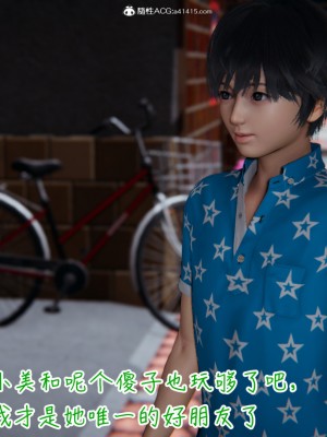 [见人就打] 漂亮妈妈的过家家游戏 1-10（完）_0572_5_04