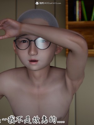 [见人就打] 漂亮妈妈的过家家游戏 1-10（完）_0577_5_09