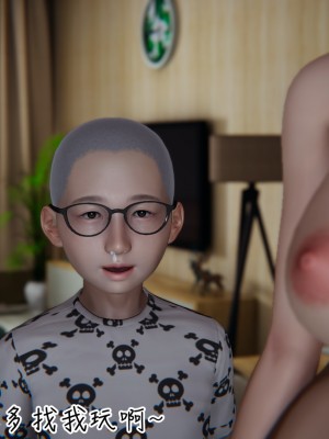 [见人就打] 漂亮妈妈的过家家游戏 1-10（完）_0580_5_12