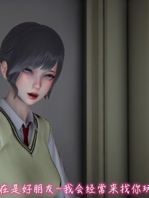 [见人就打] 漂亮妈妈的过家家游戏 1-10（完）_0581_5_13