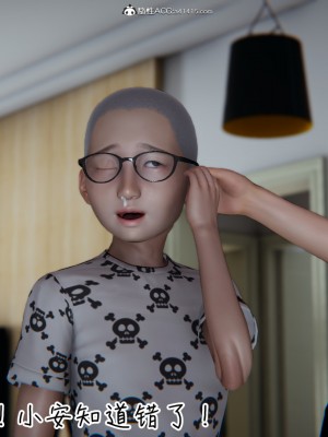 [见人就打] 漂亮妈妈的过家家游戏 1-10（完）_0588_5_20