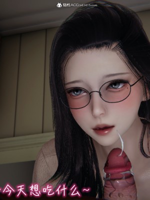 [见人就打] 漂亮妈妈的过家家游戏 1-10（完）_0593_5_25