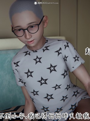 [见人就打] 漂亮妈妈的过家家游戏 1-10（完）_0600_5_32