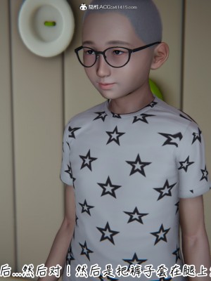 [见人就打] 漂亮妈妈的过家家游戏 1-10（完）_0601_5_33