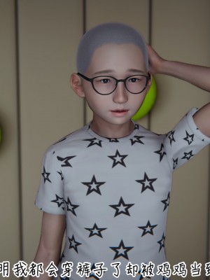 [见人就打] 漂亮妈妈的过家家游戏 1-10（完）_0604_5_36